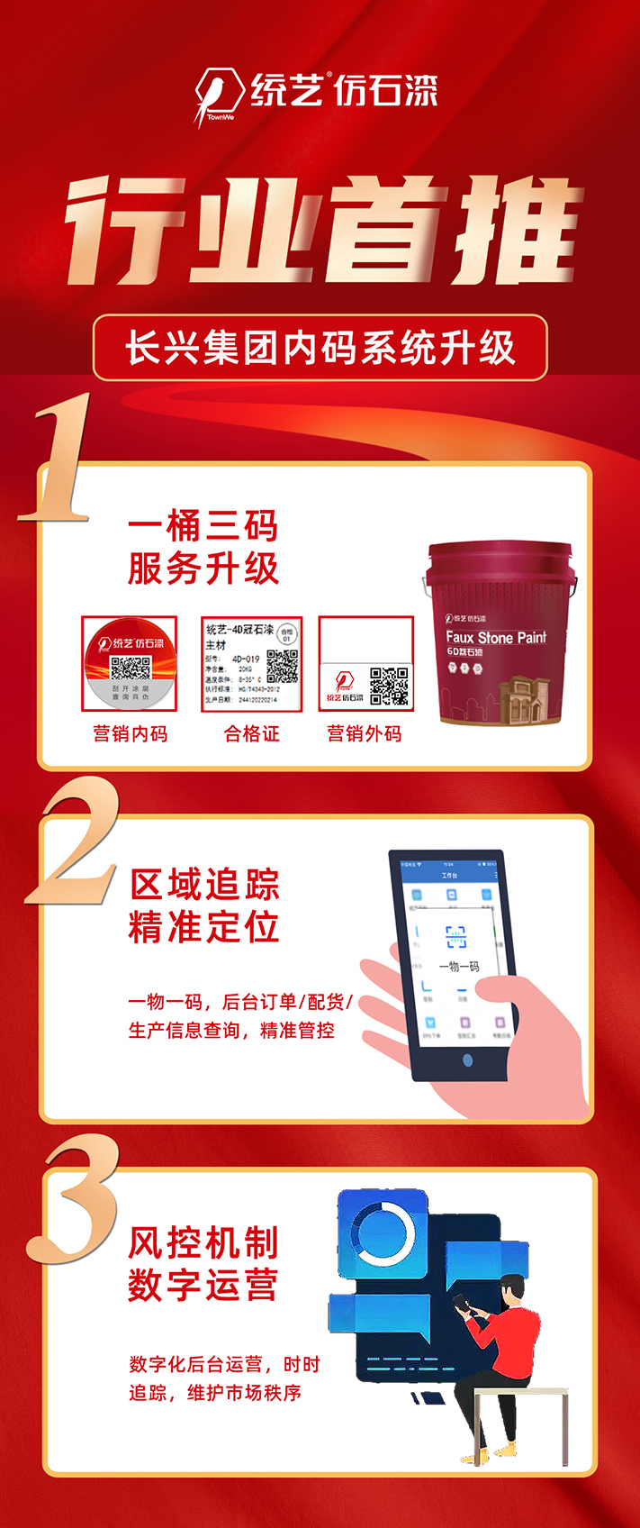 官网1.jpg