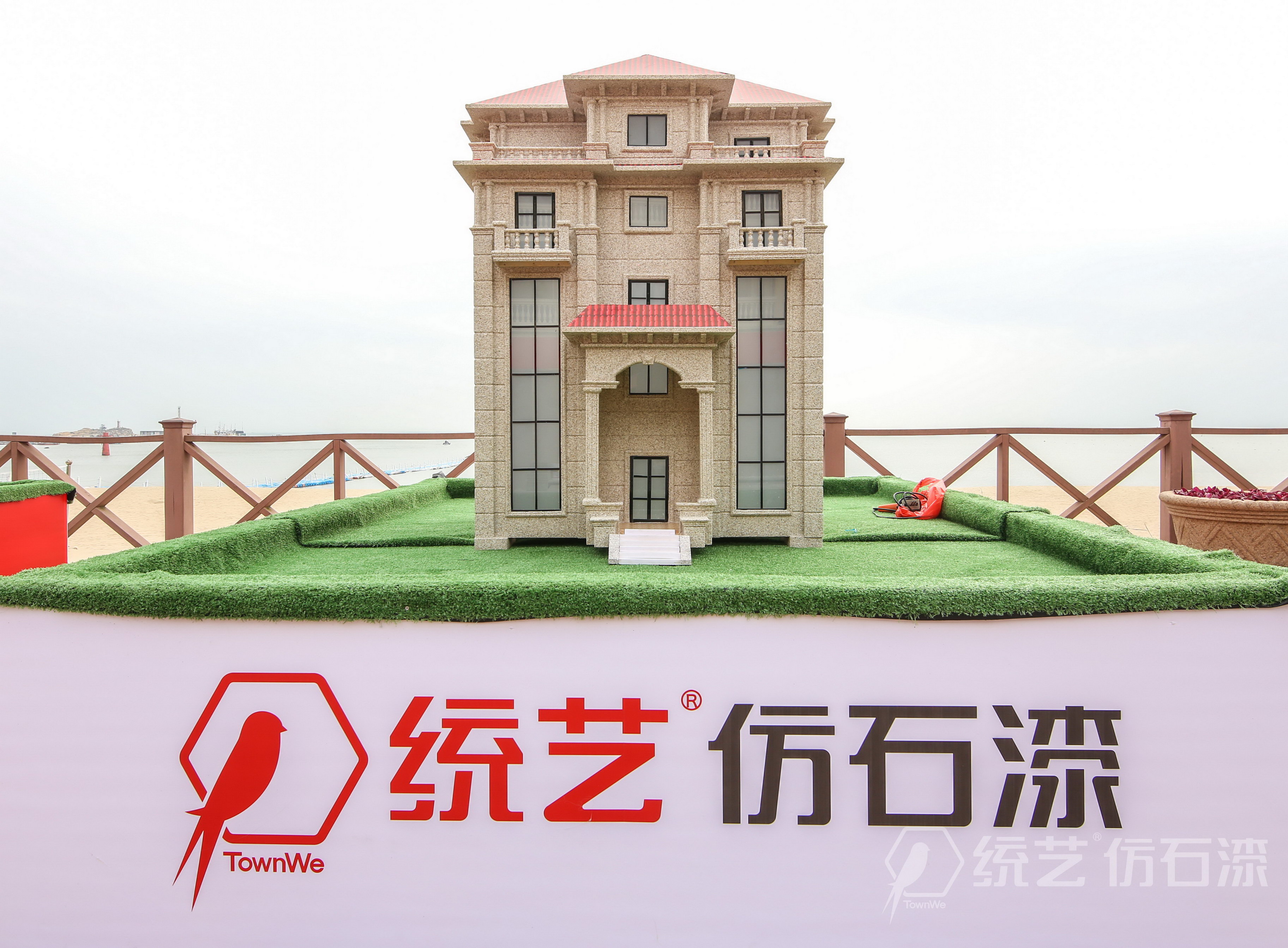 统艺新logo/恰是"谁家新燕啄春泥 藏羽窗台报春归"      统艺仿石漆