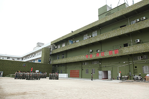 统艺控股集团