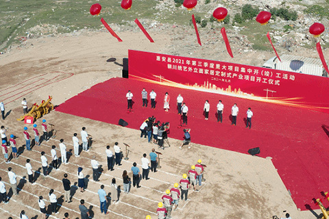 统艺控股集团