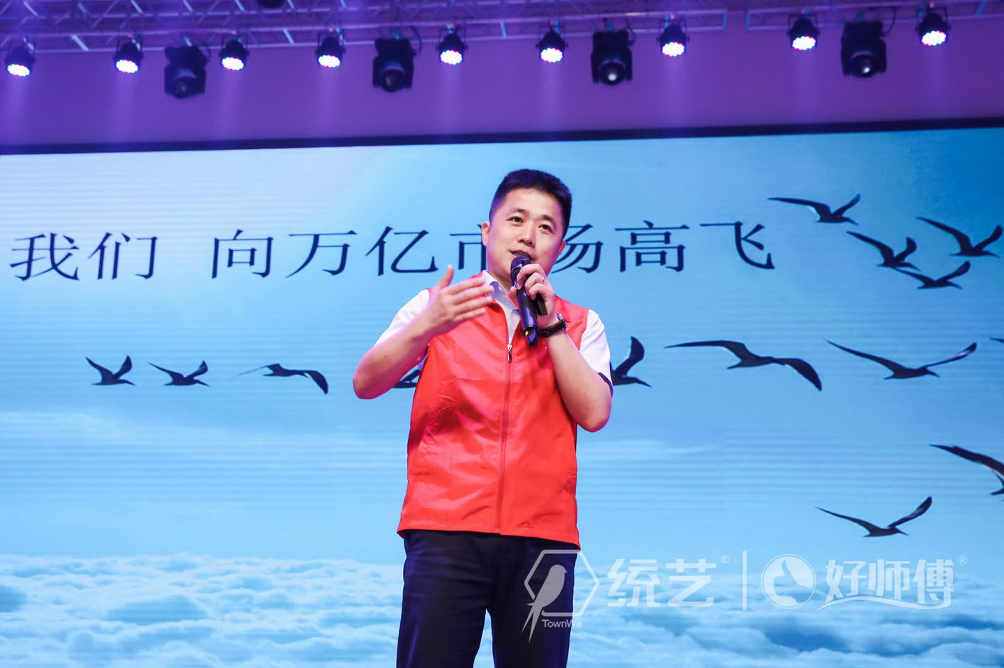 潘建忠总经理讲解发展战略