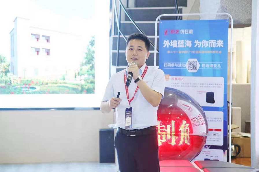 潘建忠总经理介绍美丽校园计划