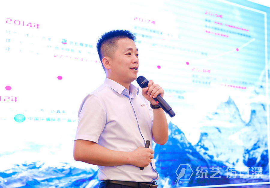 潘建忠总经理介绍统艺发展战略